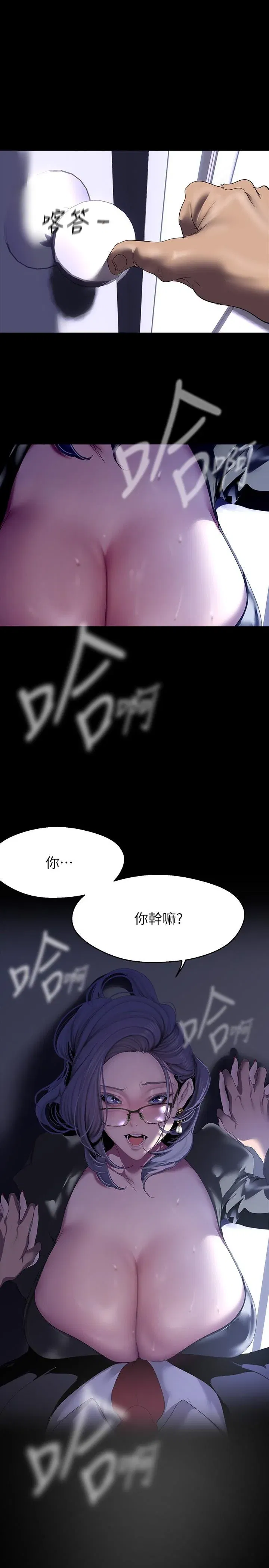 第216話