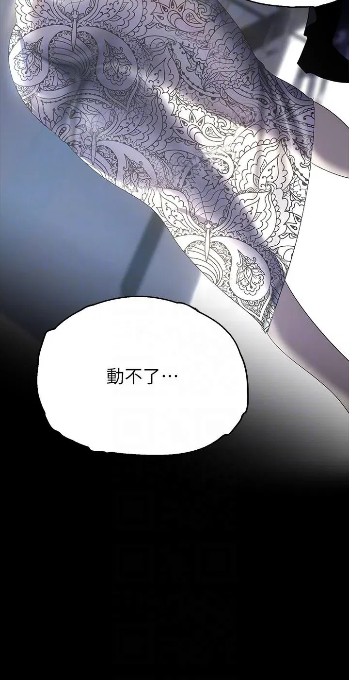 第216話