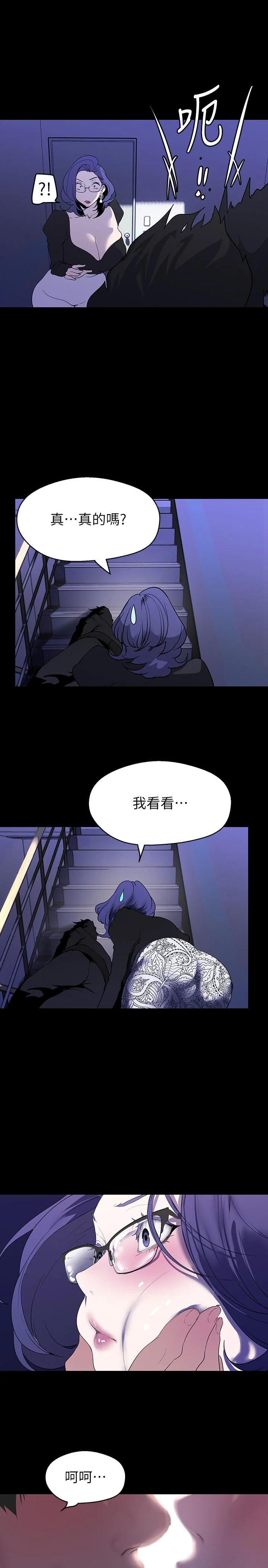 第216話
