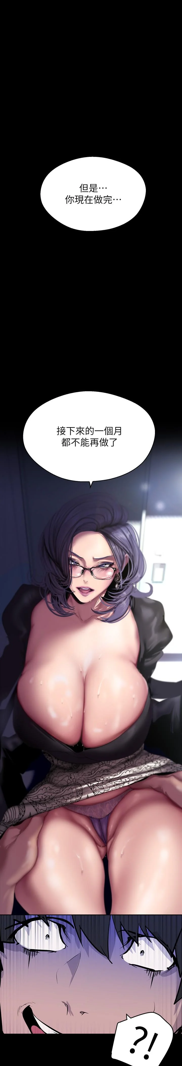 第216話