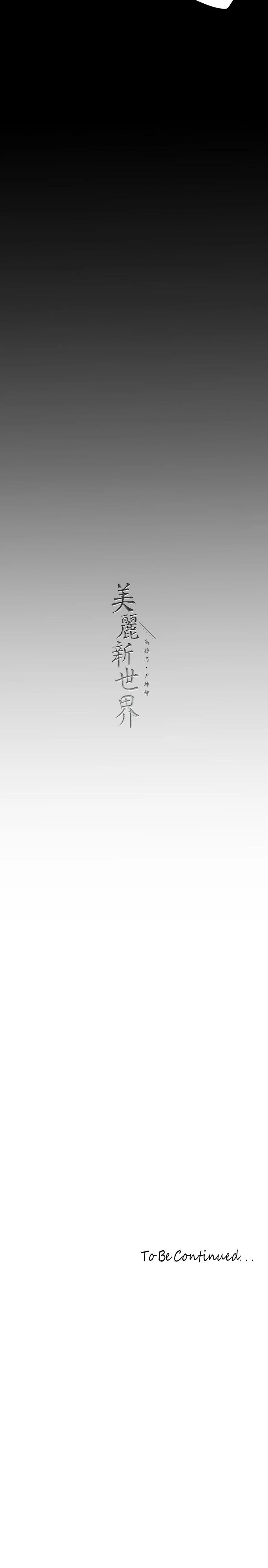 第216話