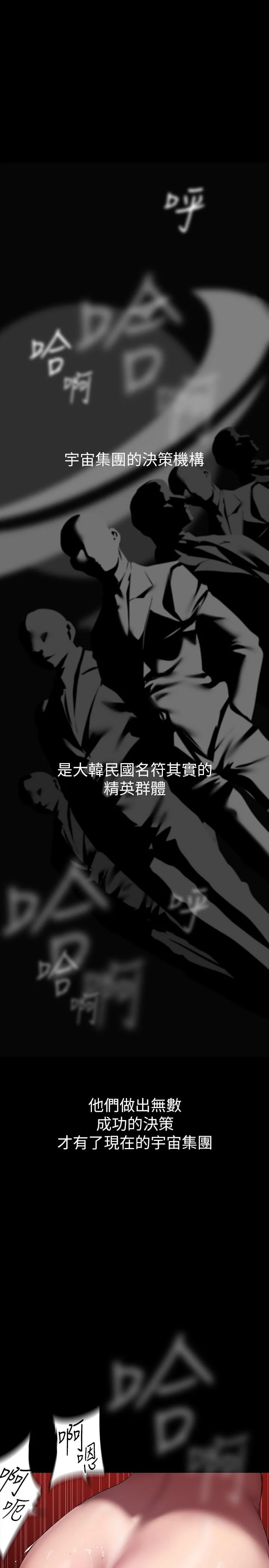 第216話