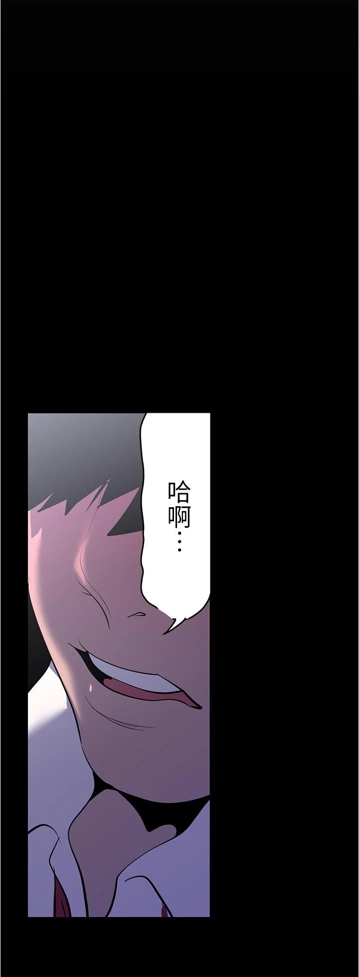 第217話