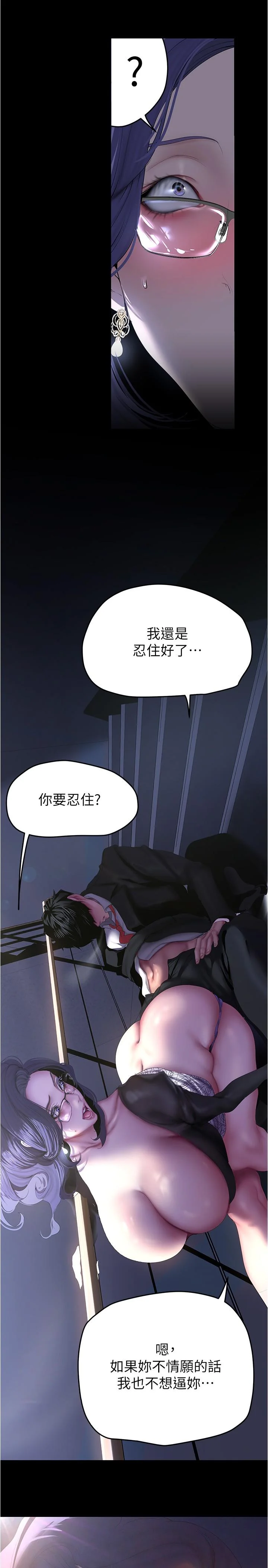 第217話