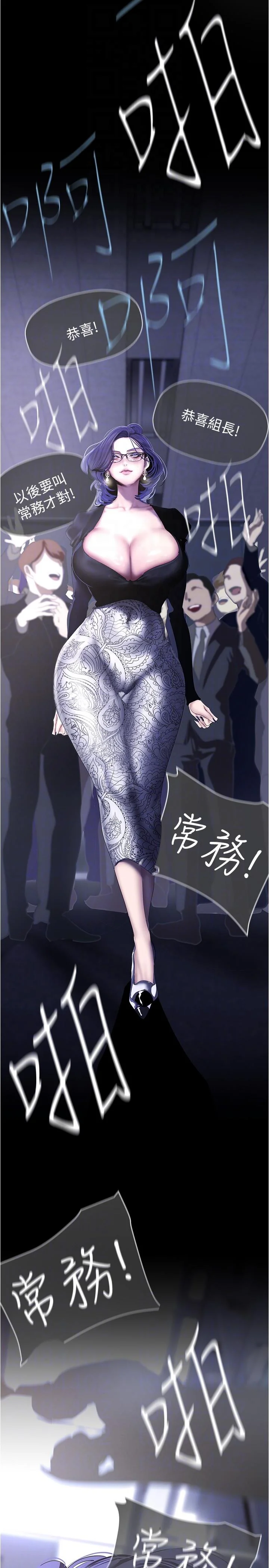 第217話