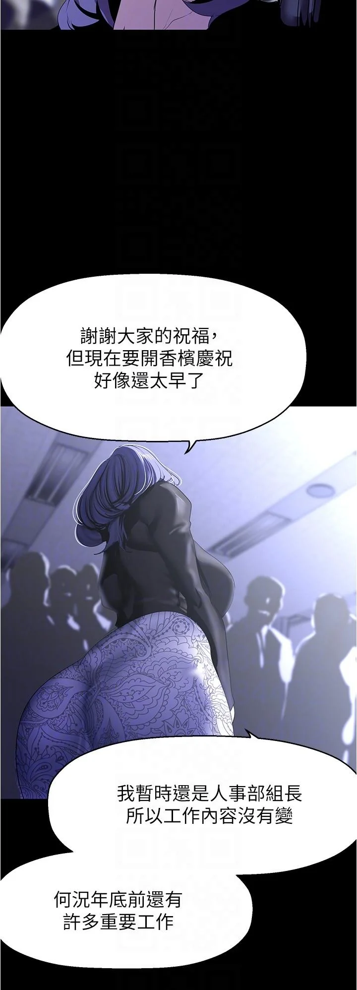 第217話