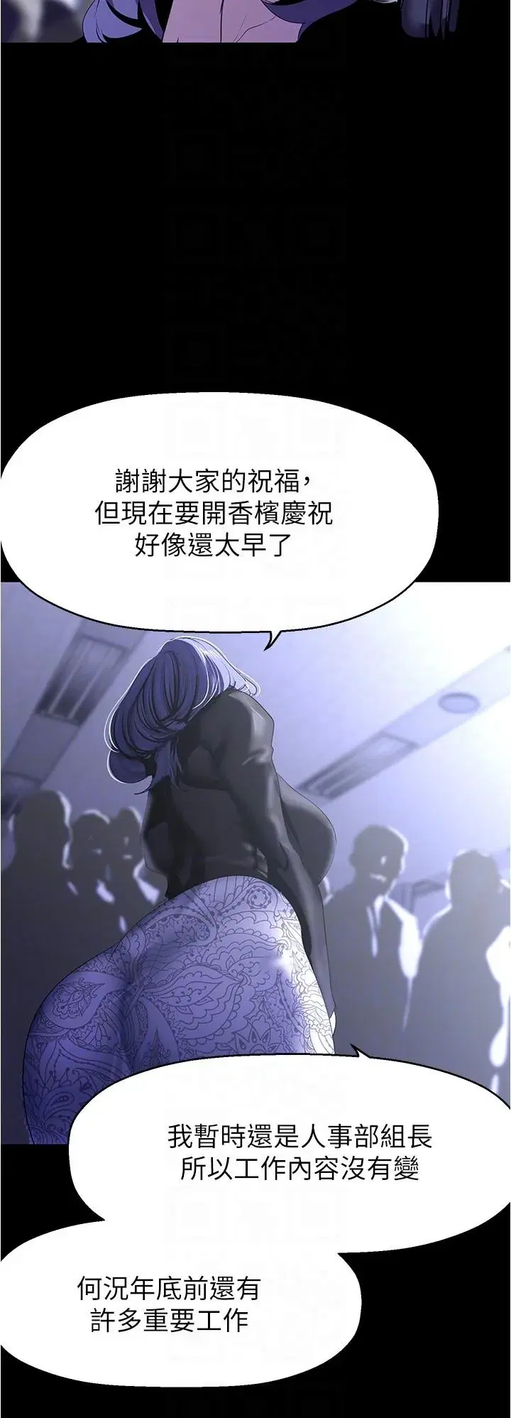 第217話
