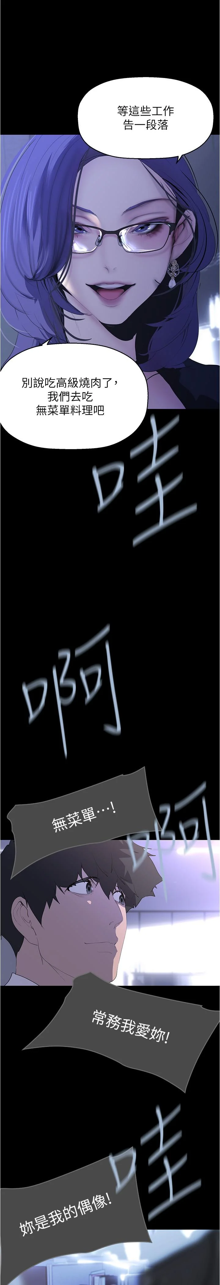 第217話