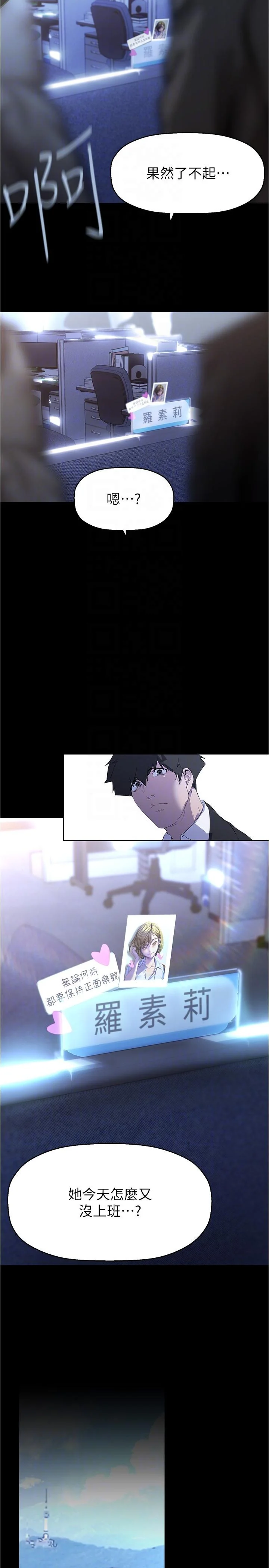 第217話