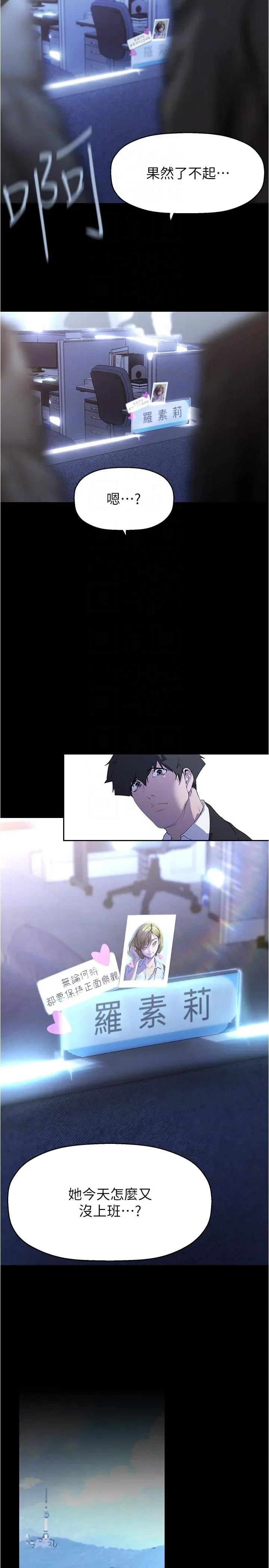 第217話