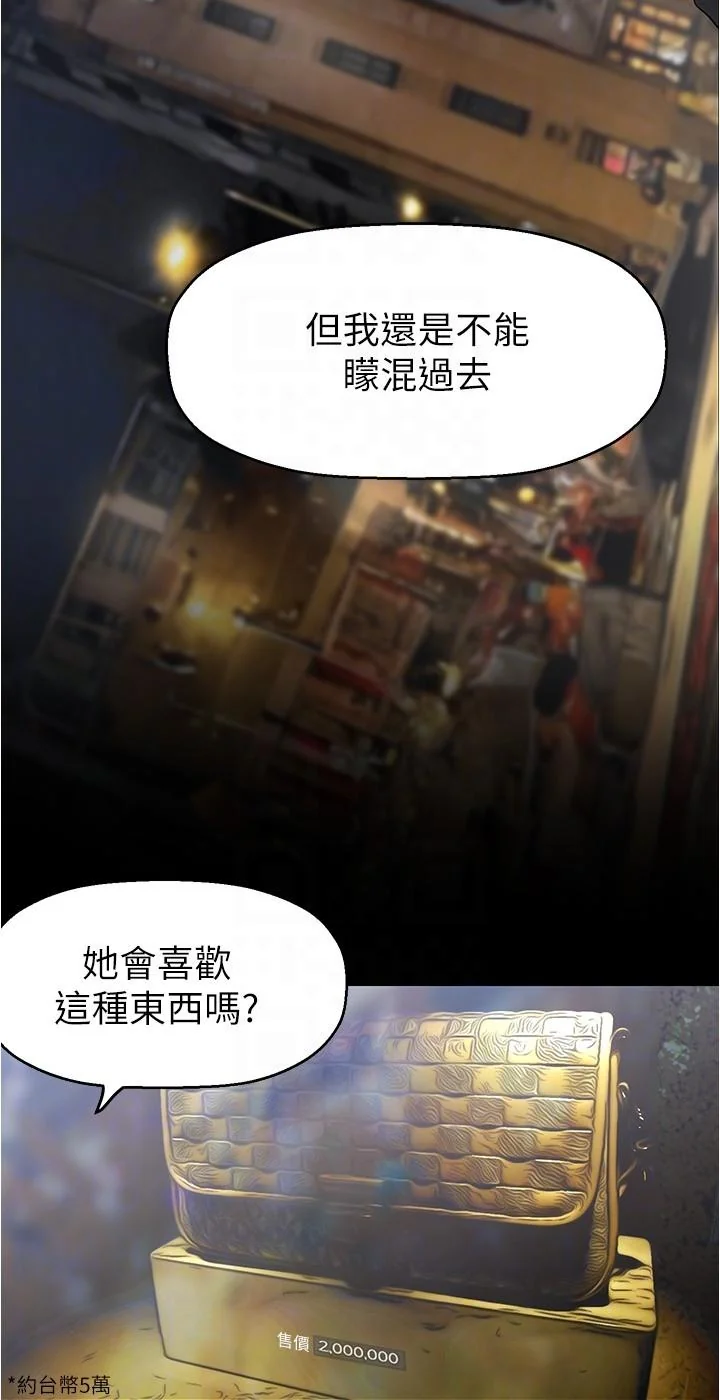 第217話