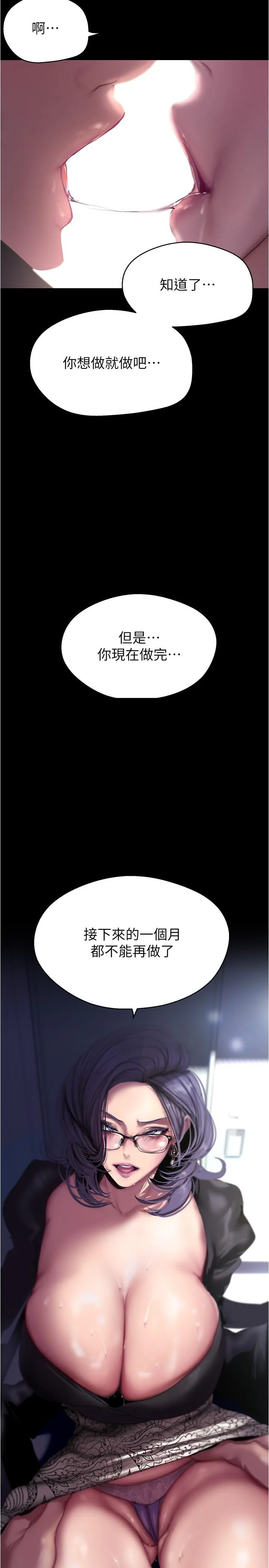 第217話