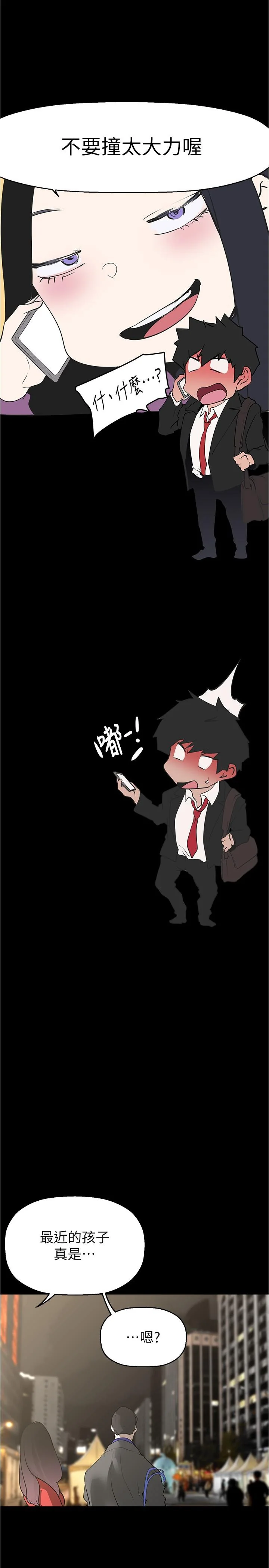 第217話