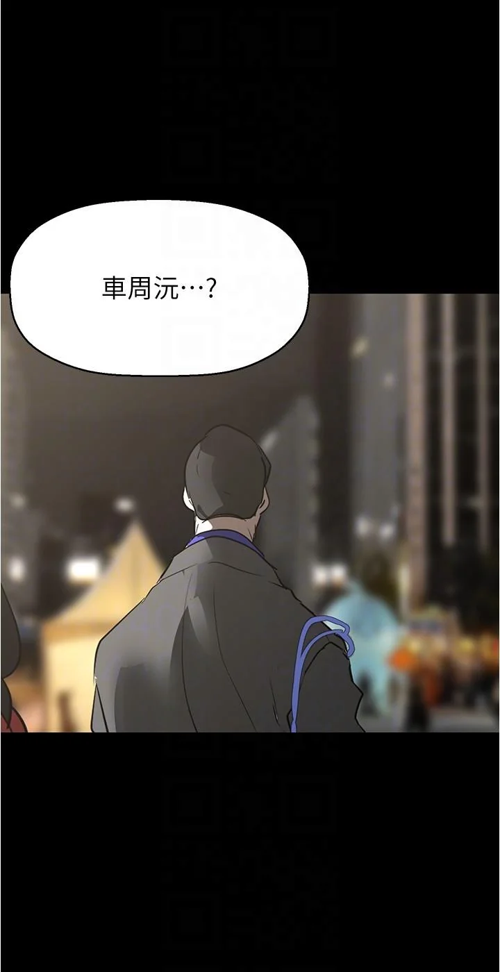第217話