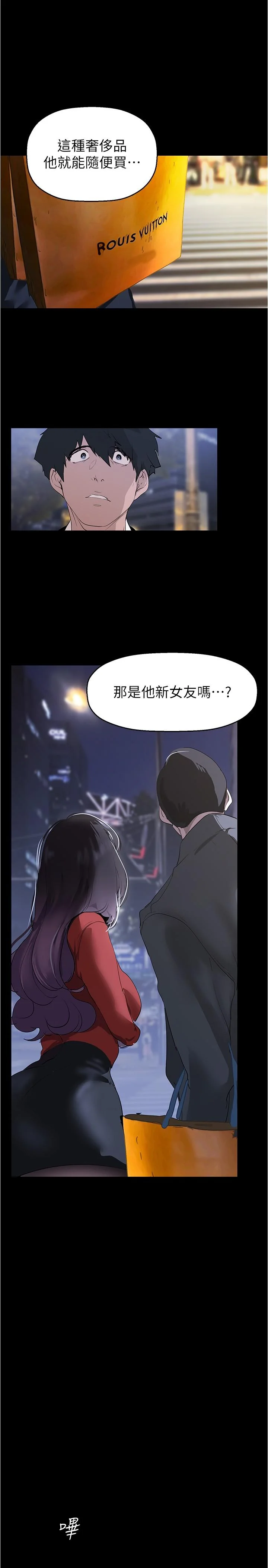第217話