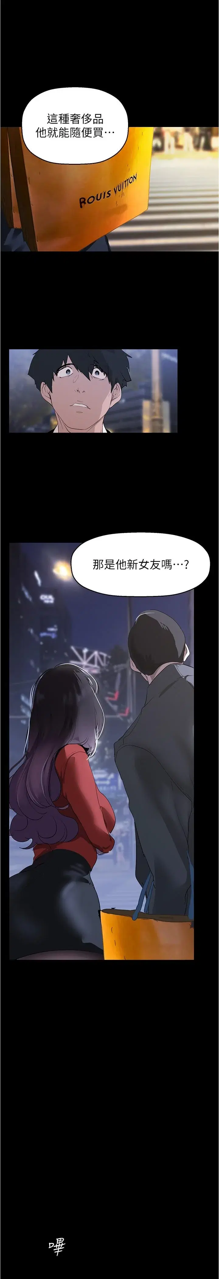 第217話