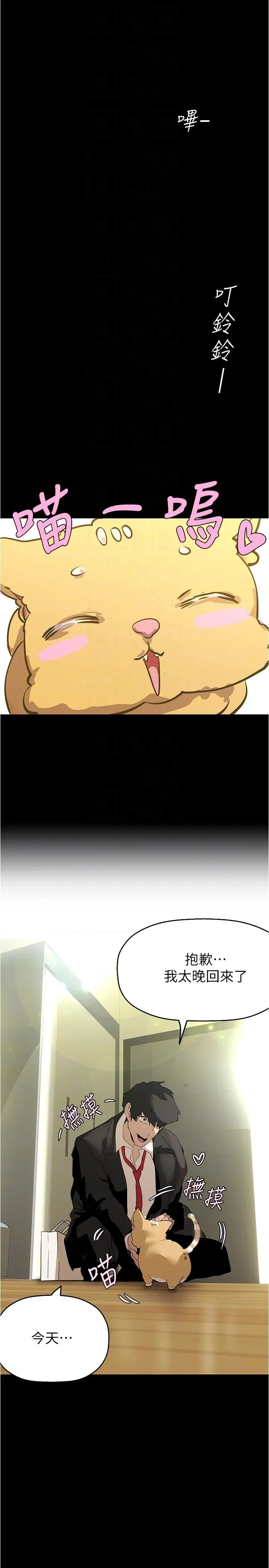 第217話