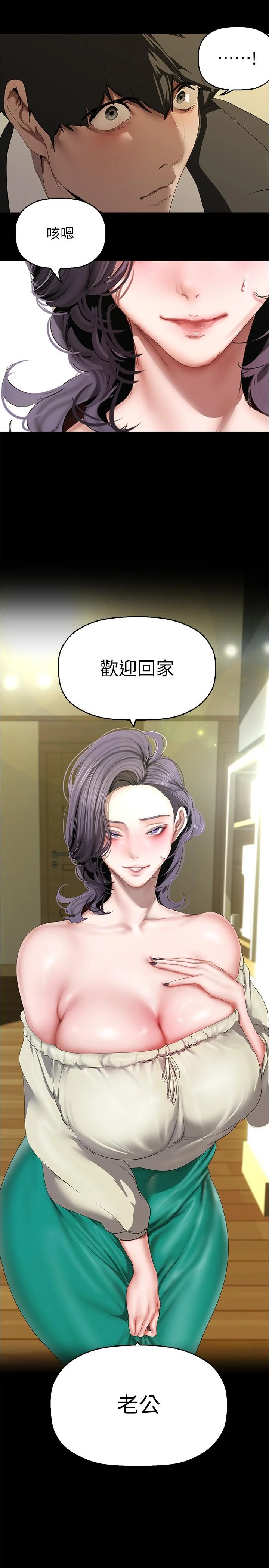 第217話