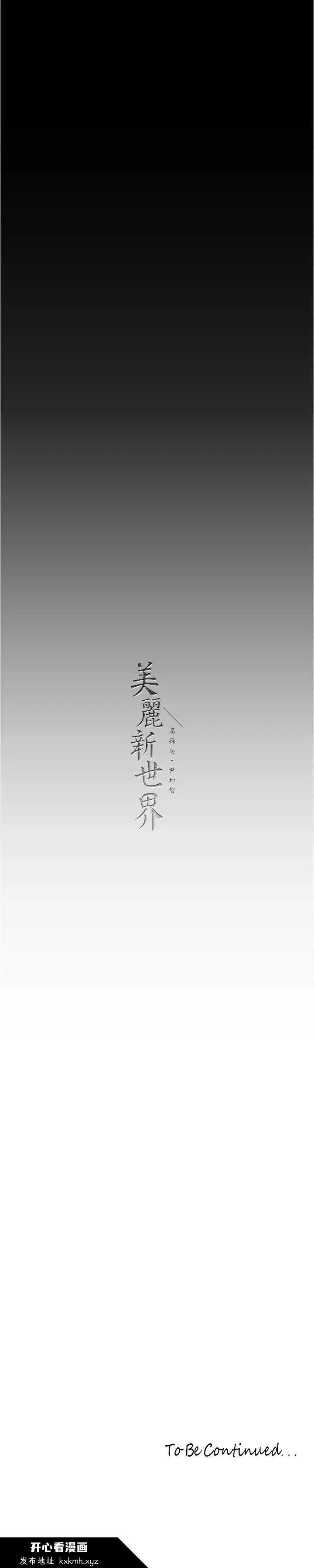 第217話