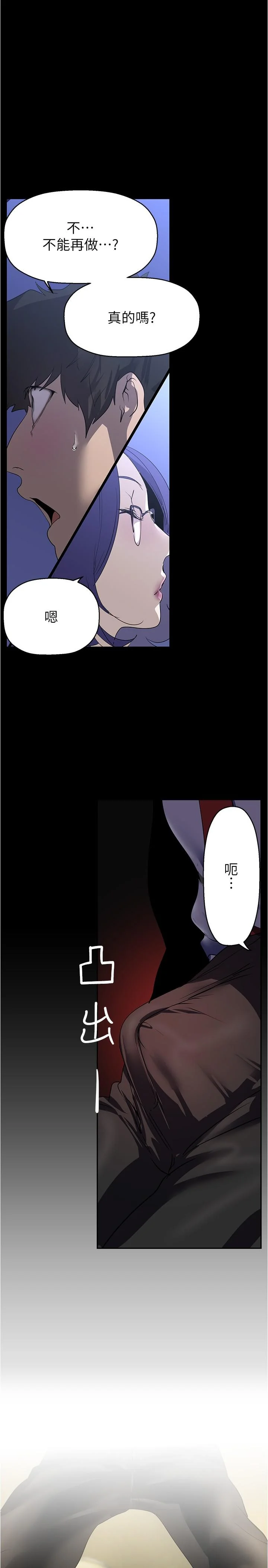 第217話