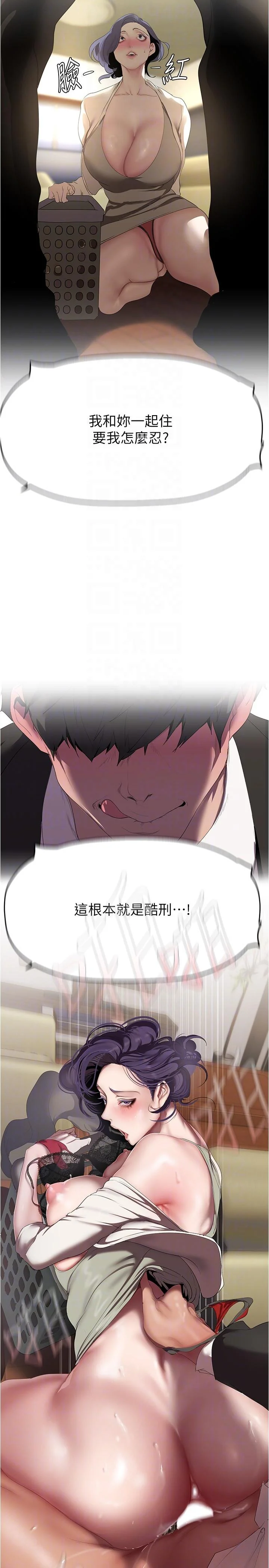 第217話