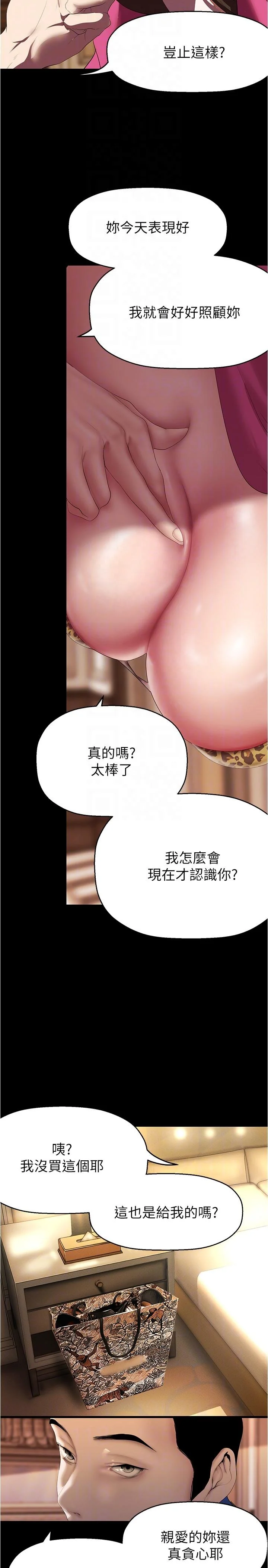 第218話