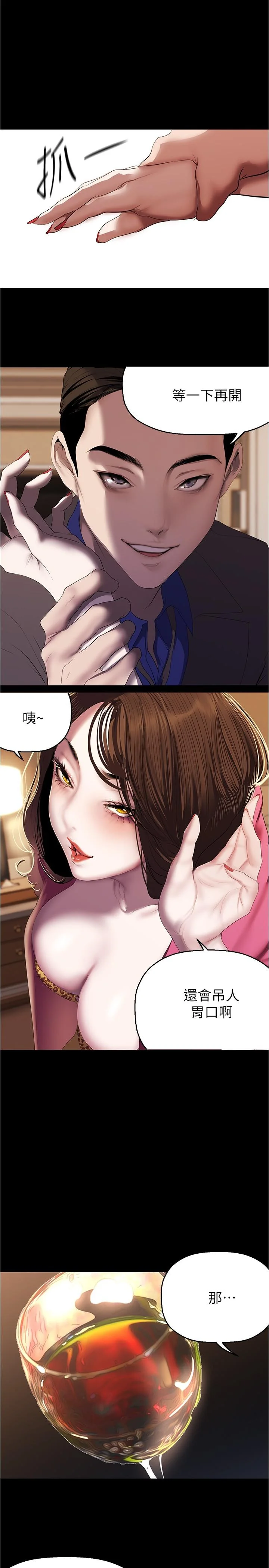 第218話