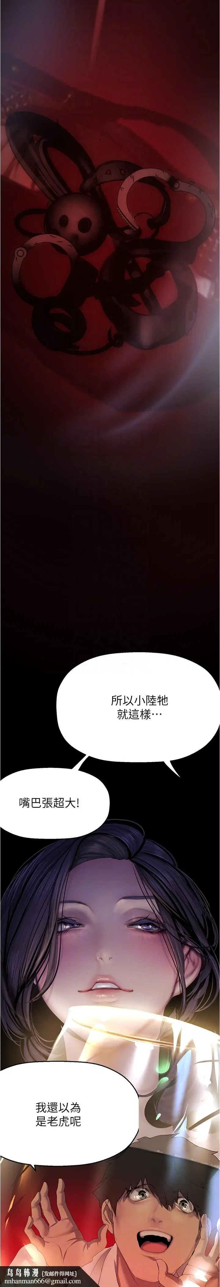 第218話