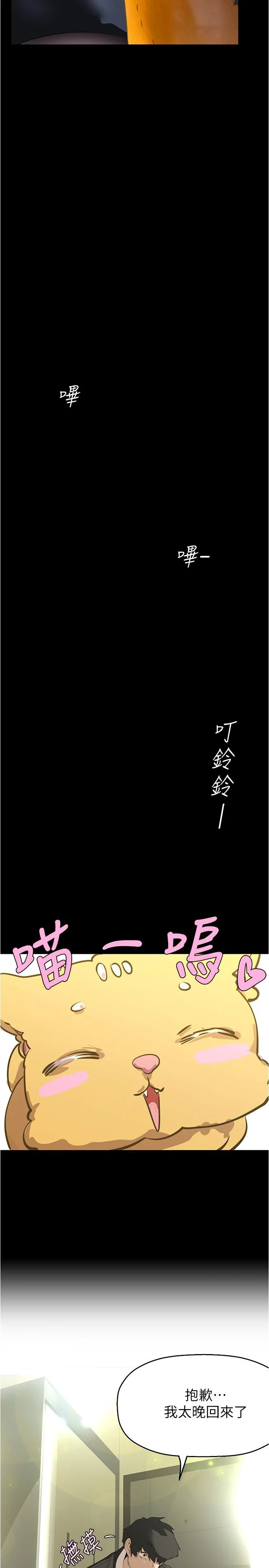 第218話