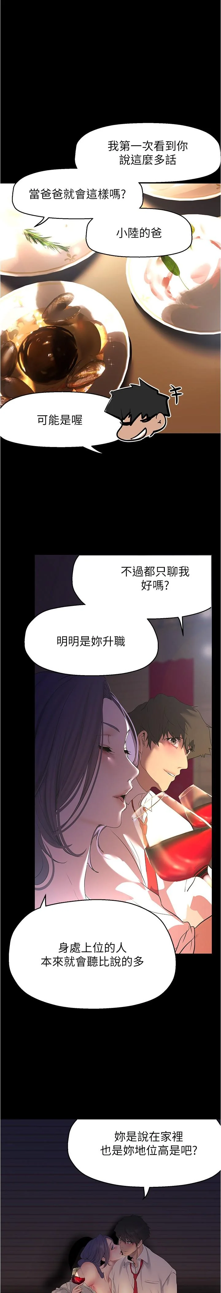 第218話