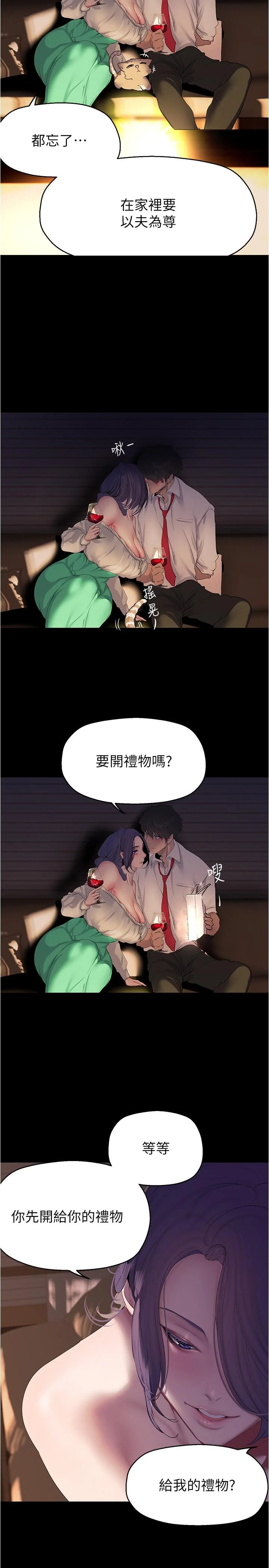 第218話