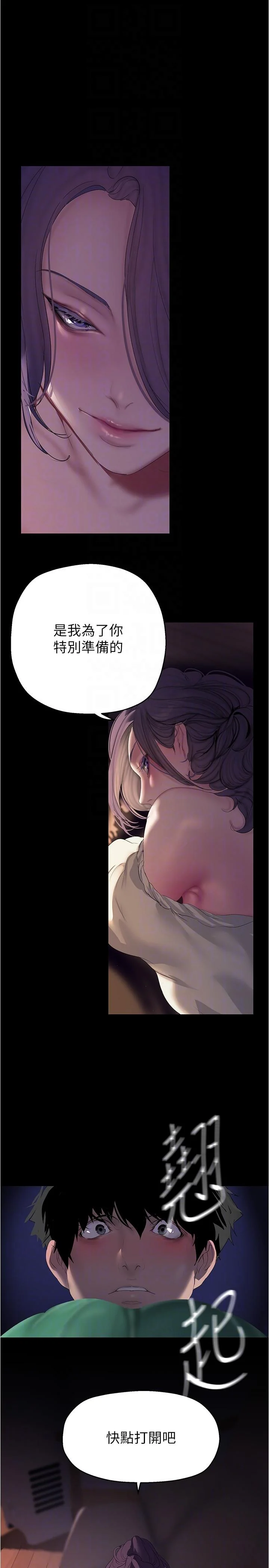 第218話