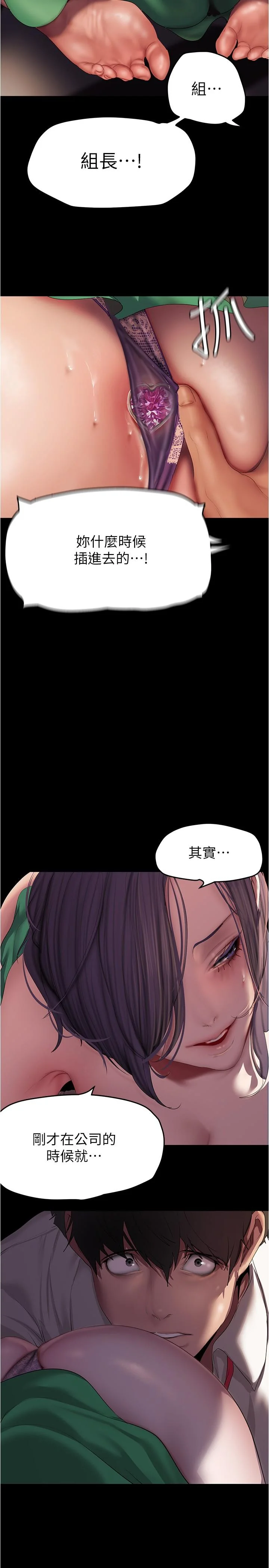 第218話