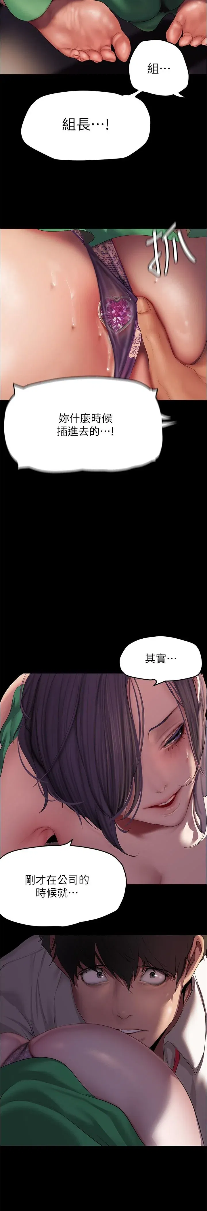 第218話