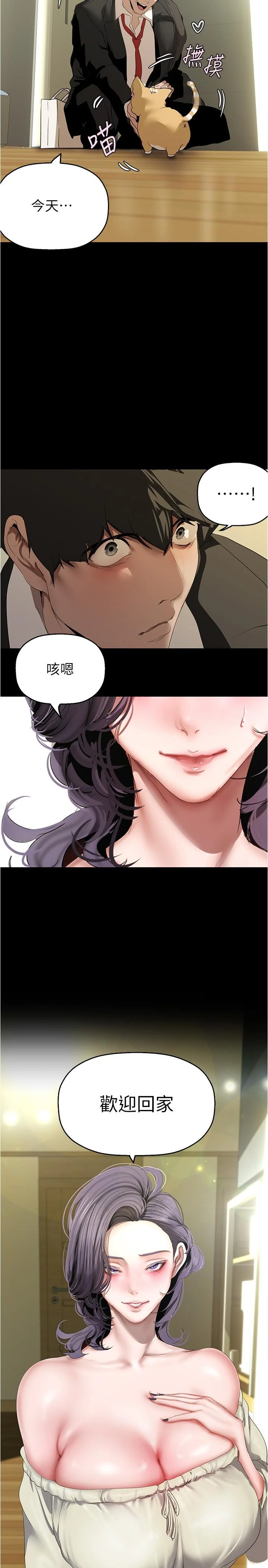 第218話