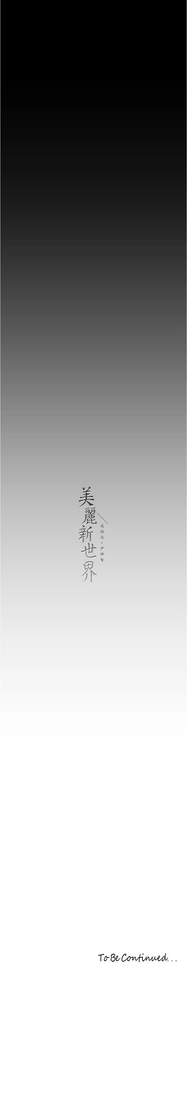 第218話