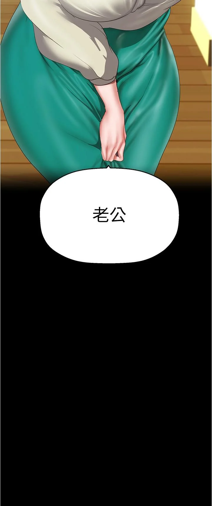 第218話