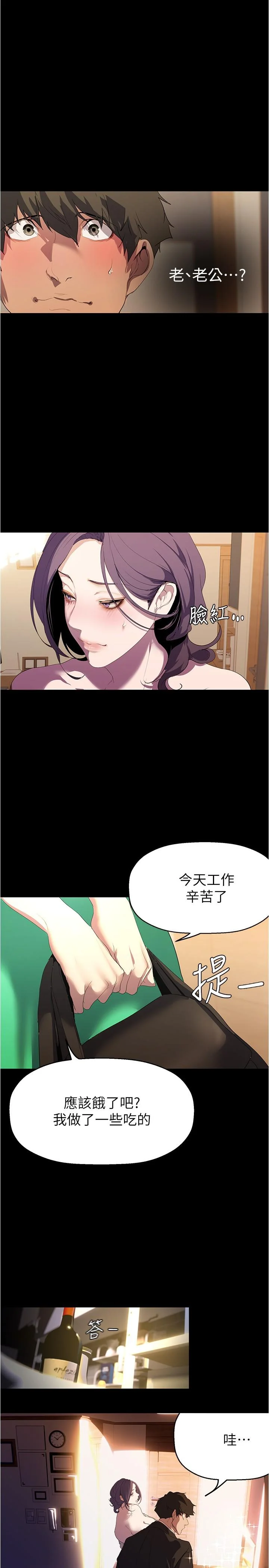 第218話
