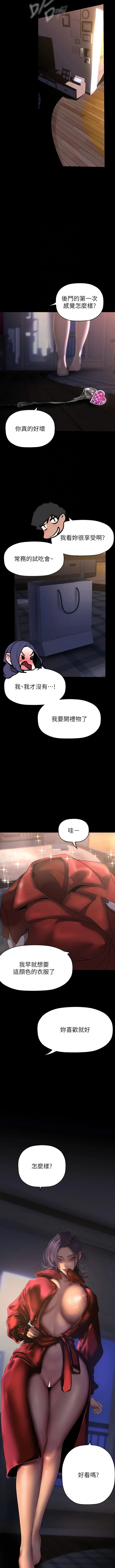 第220話