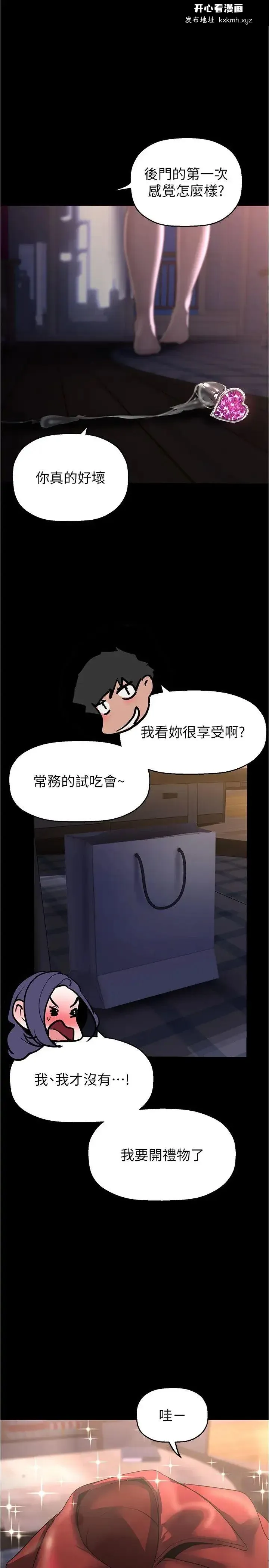 第221話