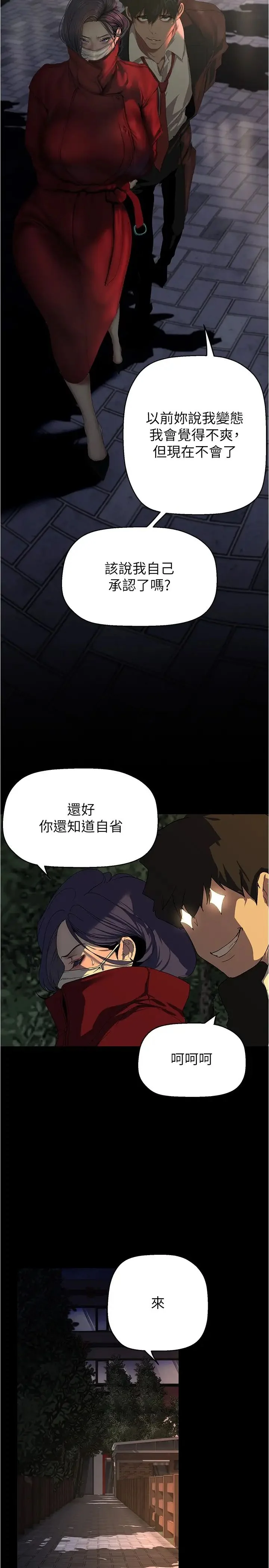 第221話