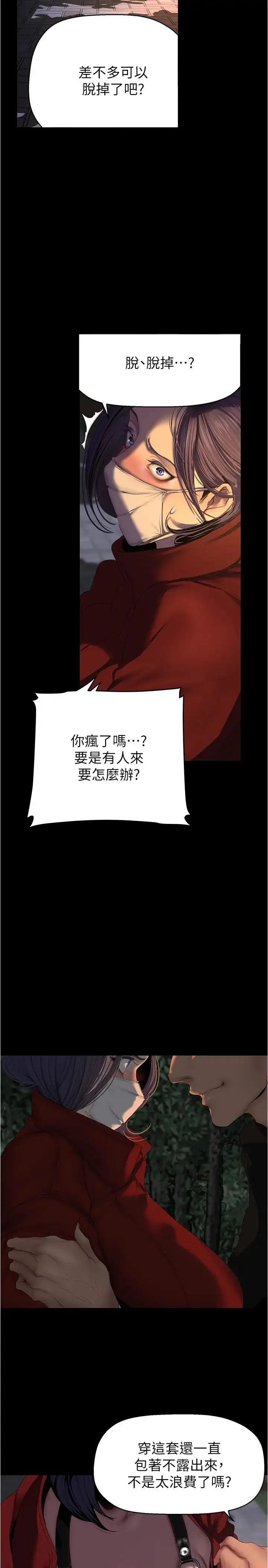 第221話