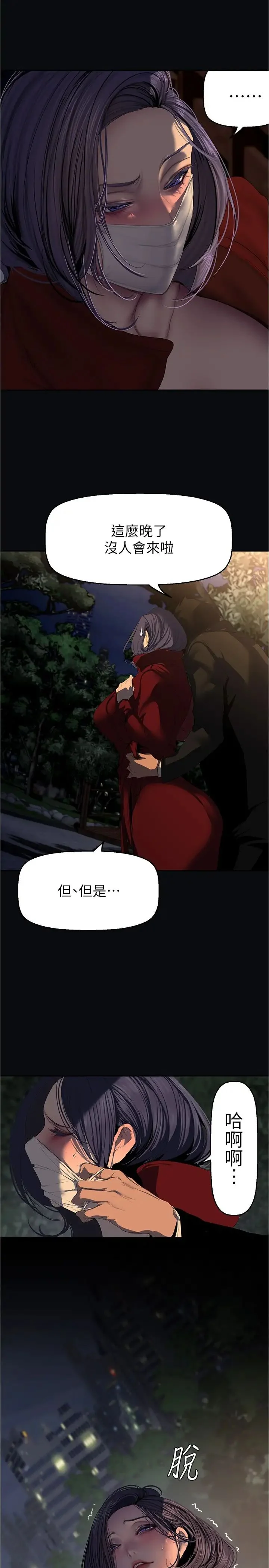 第221話
