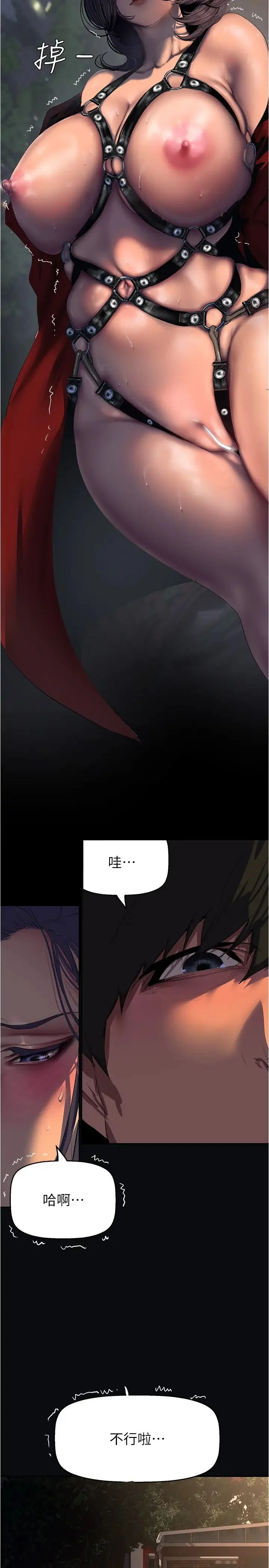 第221話