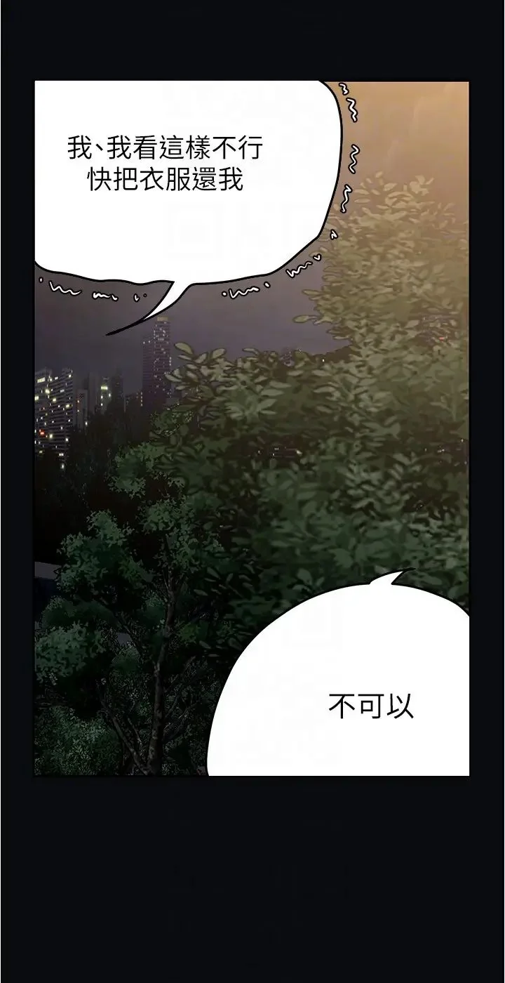 第221話