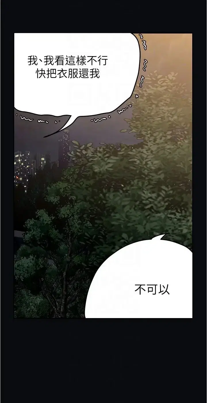 第221話