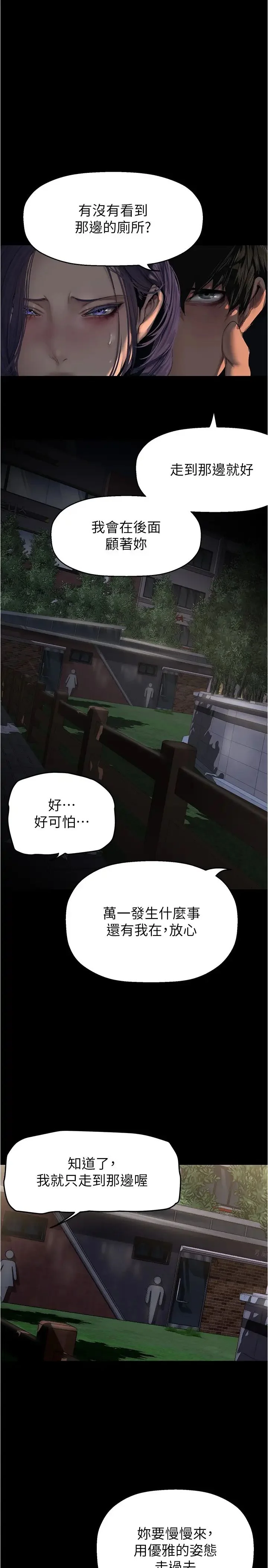 第221話