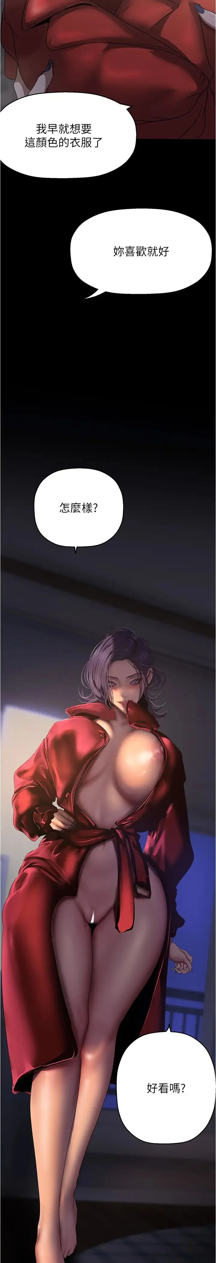 第221話