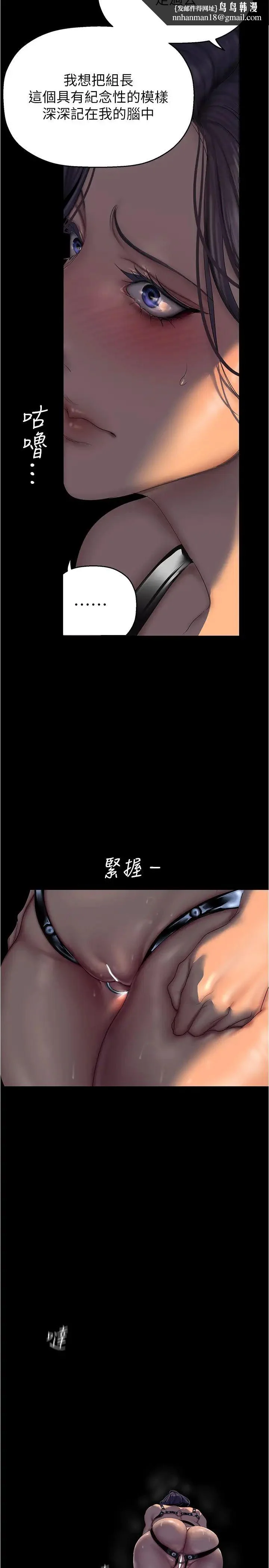 第221話
