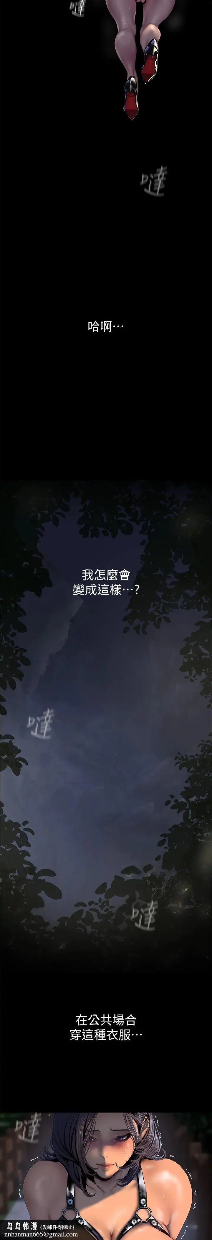 第221話